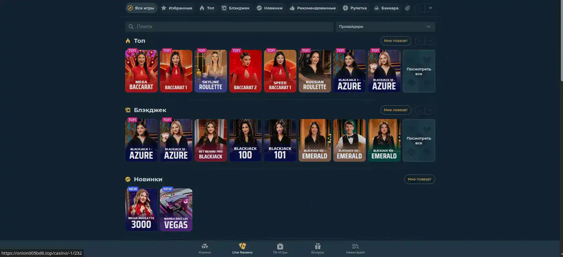 Процесс регистрации в казино Money X